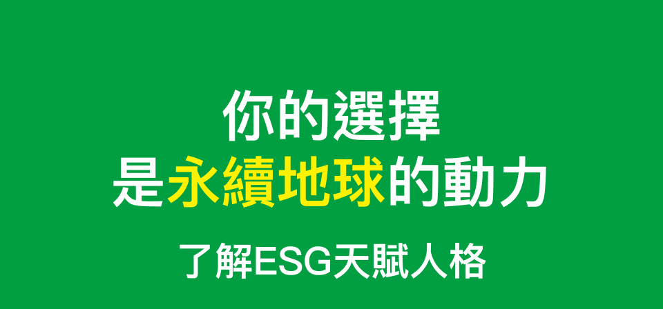 esg-header