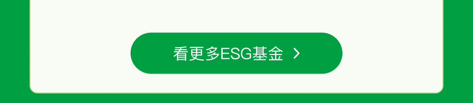 esg-invest-link