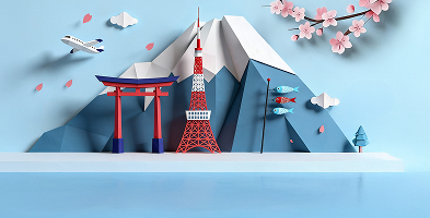 日本旅遊大禊包