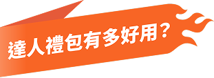 gift-label