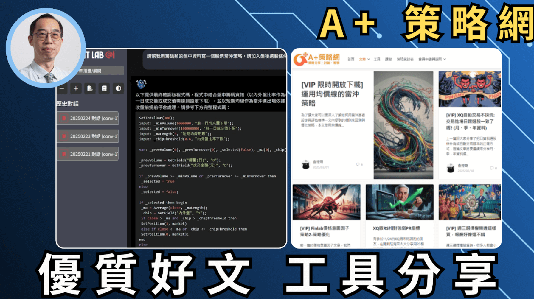 上百篇優質好文！月月更新